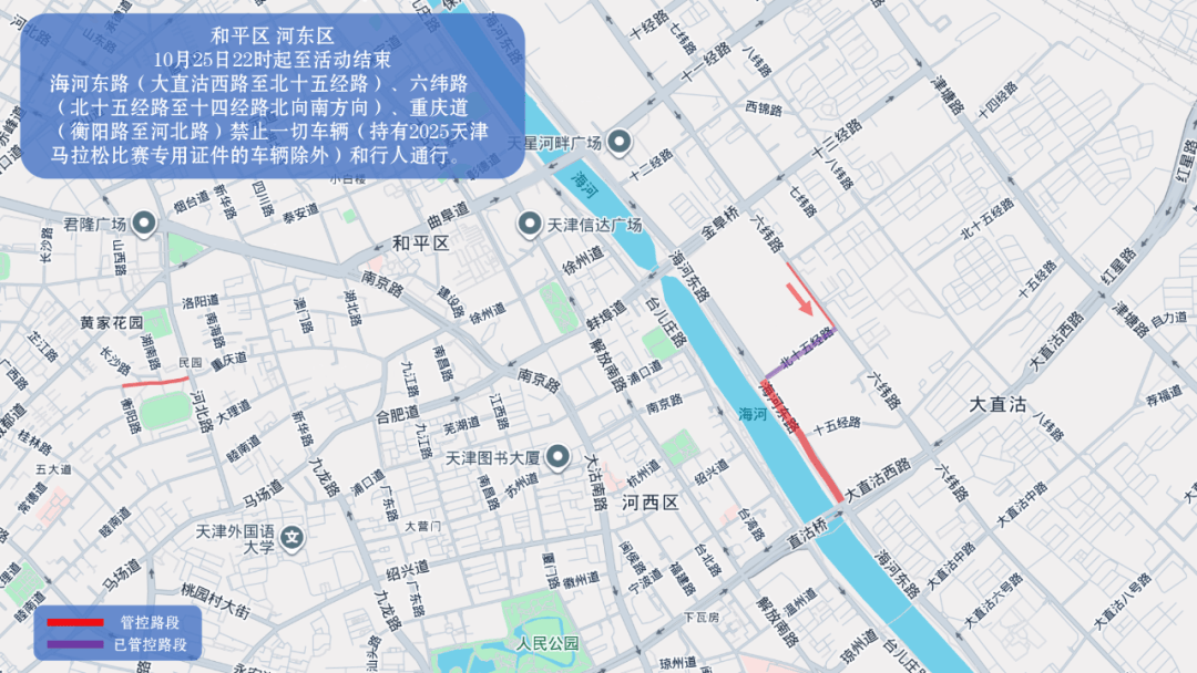10月26日天津马拉松开跑<strong></p>
<p>瑞波币今日价格</strong>，这些地方将实施交通管控