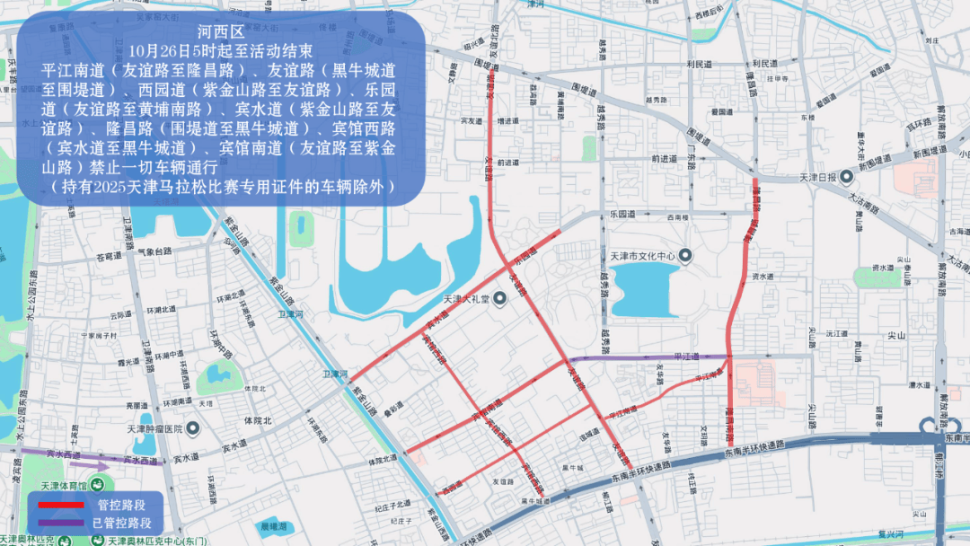 10月26日天津马拉松开跑<strong></p>
<p>瑞波币今日价格</strong>，这些地方将实施交通管控