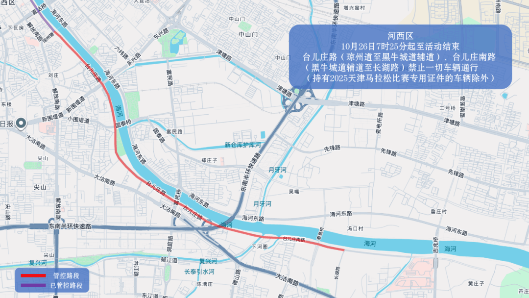 10月26日天津马拉松开跑<strong></p>
<p>瑞波币今日价格</strong>，这些地方将实施交通管控