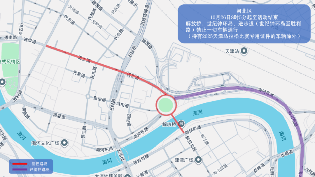 10月26日天津马拉松开跑<strong></p>
<p>瑞波币今日价格</strong>，这些地方将实施交通管控