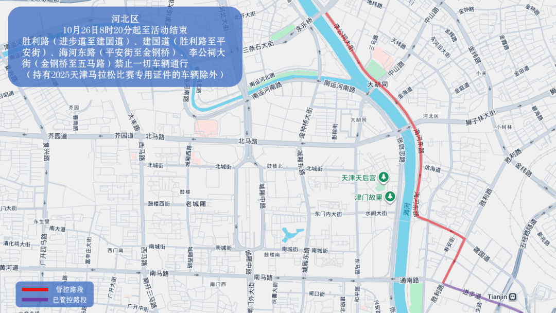 10月26日天津马拉松开跑<strong></p>
<p>瑞波币今日价格</strong>，这些地方将实施交通管控