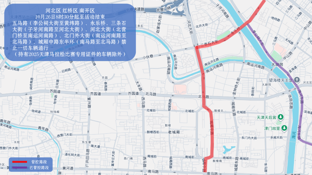 10月26日天津马拉松开跑<strong></p>
<p>瑞波币今日价格</strong>，这些地方将实施交通管控