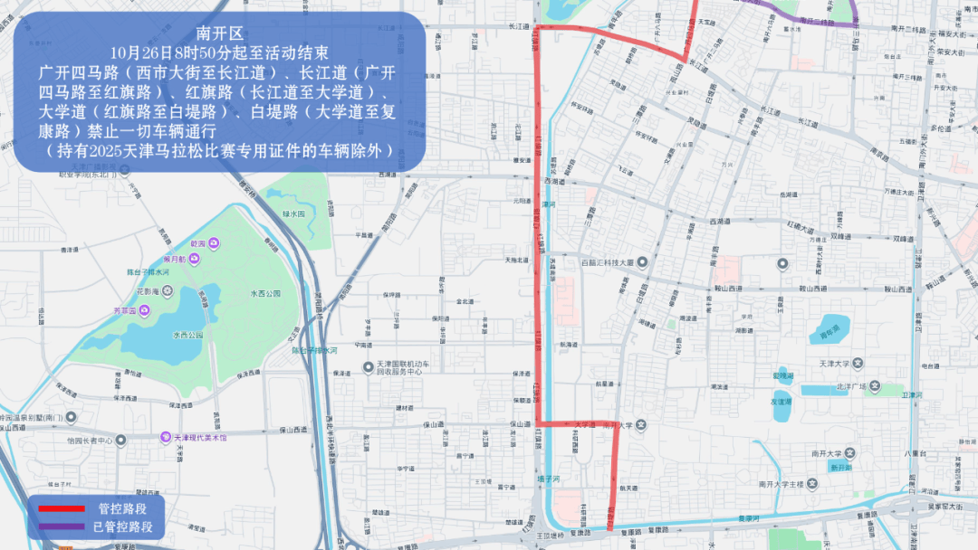 10月26日天津马拉松开跑<strong></p>
<p>瑞波币今日价格</strong>，这些地方将实施交通管控