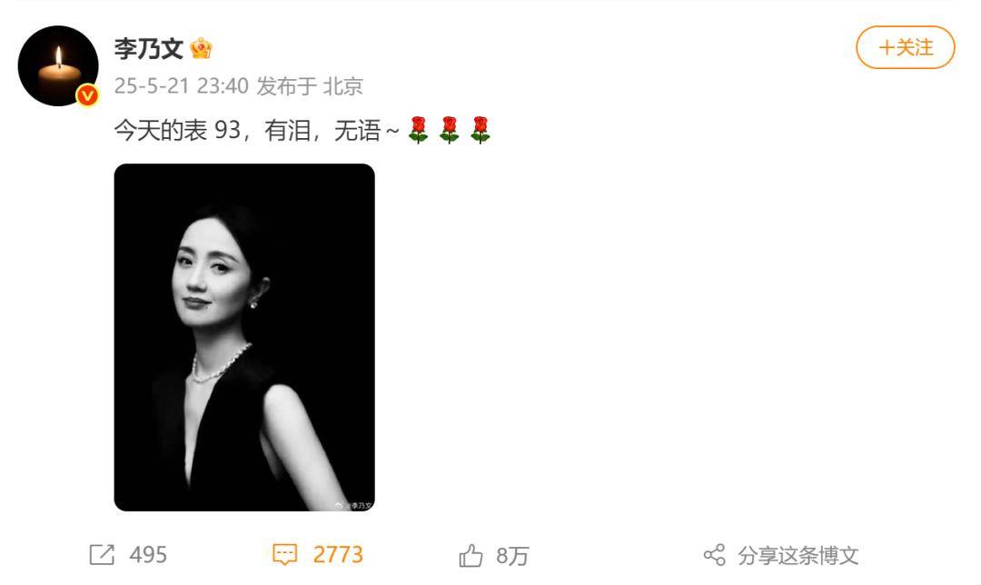 朱媛媛病逝5个月后<strong></p>
<p>瑞波币今日价格</strong>，丈夫辛柏青首次公开露面