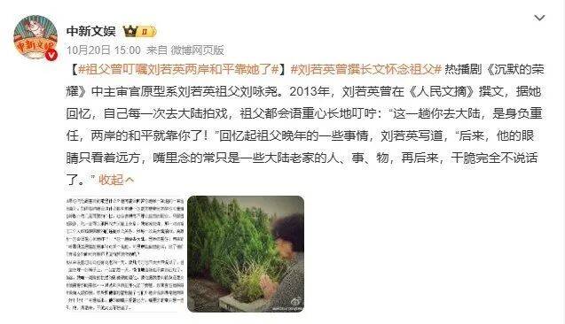 确认了<strong></p>
<p>瑞波币今日价格行情</strong>!是著名歌手刘若英的爷爷