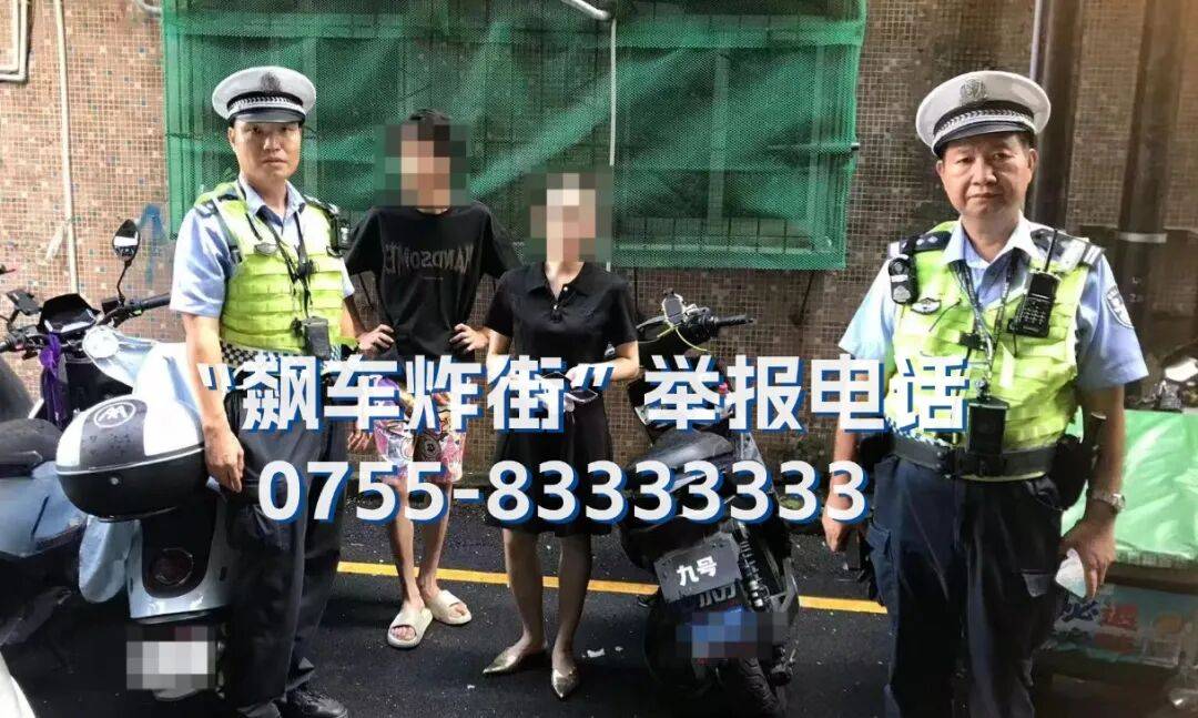 全市严查<strong></p>
<p>瑞波币实时价格行情</strong>!深圳交警提醒:已查处多起