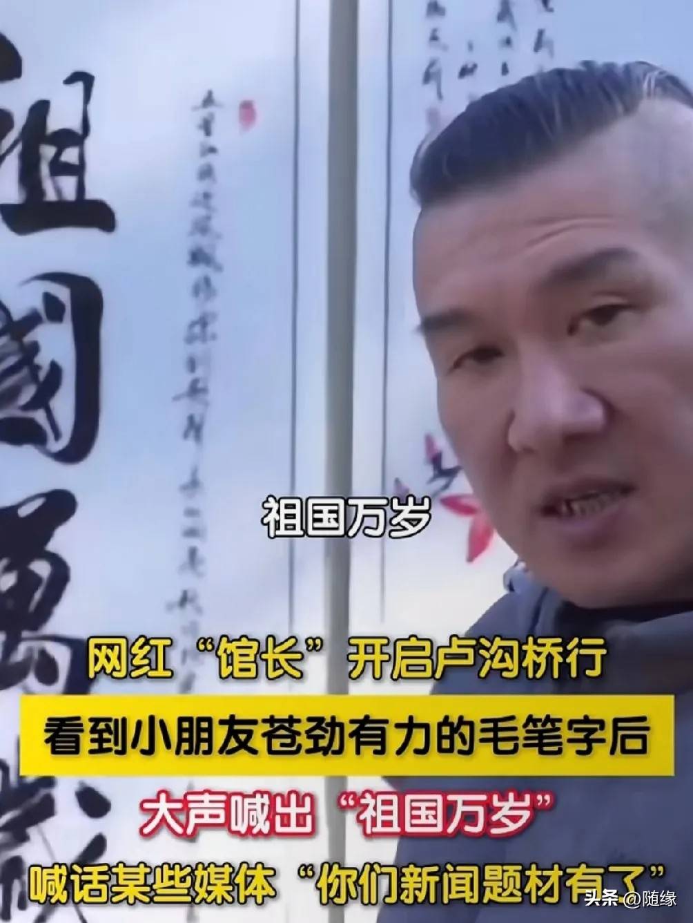 汪小菲让人刮目相看<strong></p>
<p>瑞波币实时价格行情</strong>,盛情款待馆长北京行,尽显人情世故