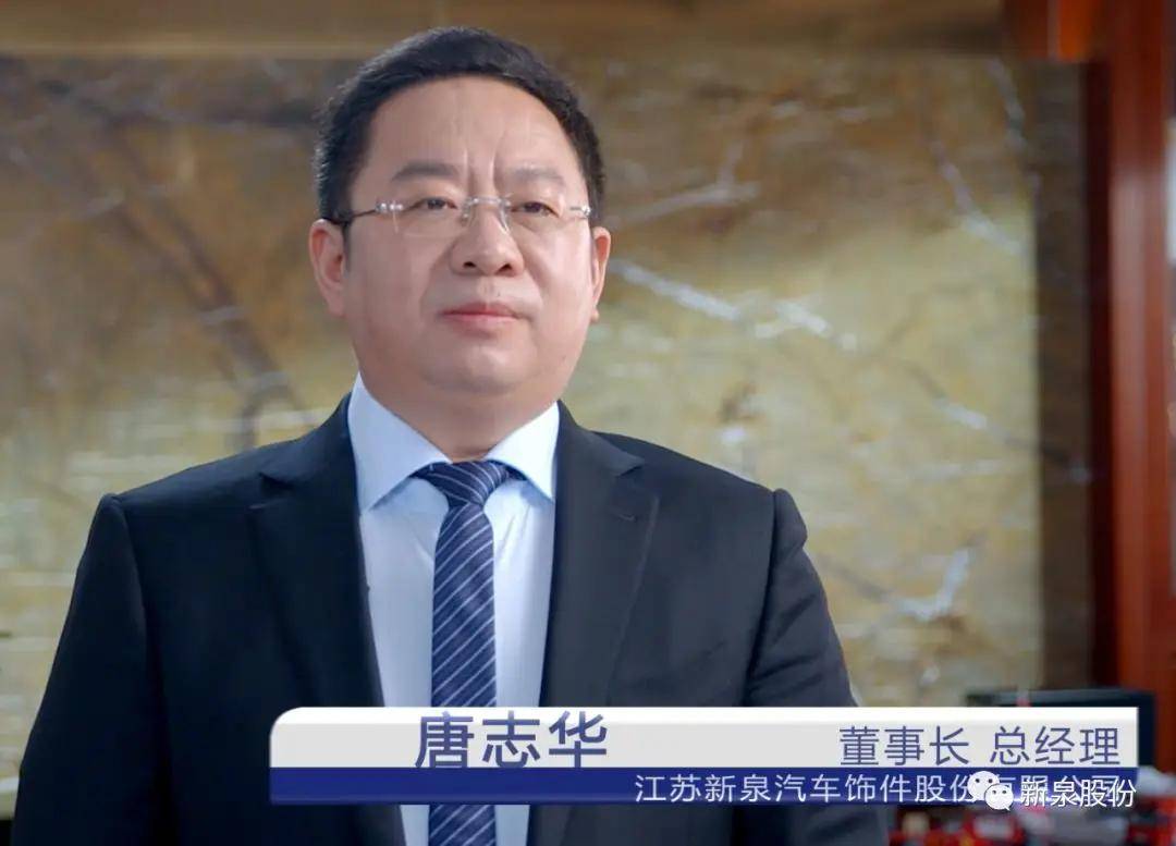 一代传奇苏商谢幕:镇江放牛娃做出370亿元市值公司;儿子早已接班<strong></p>
<p>瑞波币今日行情价</strong>,闯入特斯拉核心供应链