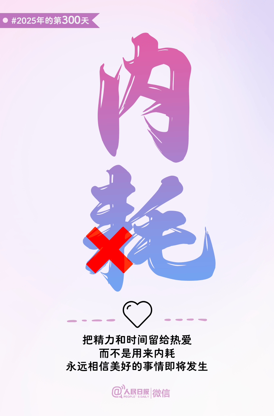 还有66天<strong></p>
<p>瑞波币今日行情价</strong>,给自己再加把劲儿!