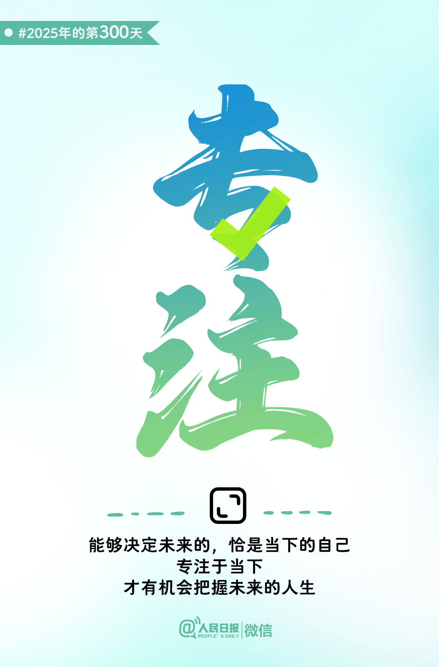 还有66天<strong></p>
<p>瑞波币今日行情价</strong>,给自己再加把劲儿!