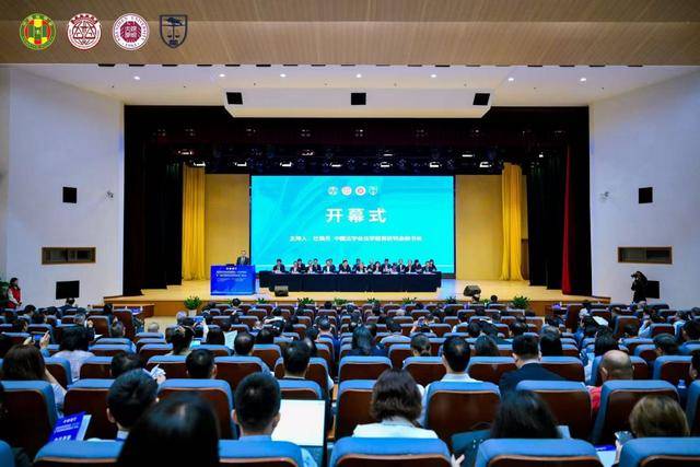 构建中国特色法学教育体系,这场高规格学术研讨会在深圳举办