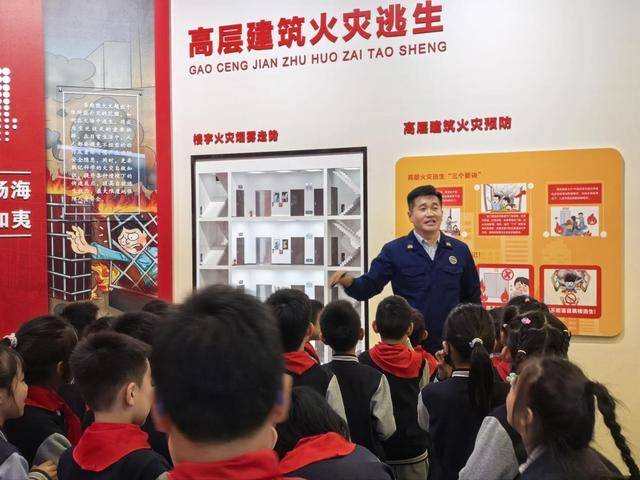 “泉民消防<strong></p>
<p>瑞波币价格</strong>,生命至上”山东师范大学附属小学2024级7班雏鹰小队活动举行