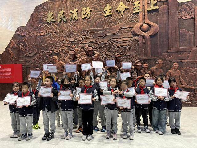 “泉民消防<strong></p>
<p>瑞波币价格</strong>,生命至上”山东师范大学附属小学2024级7班雏鹰小队活动举行