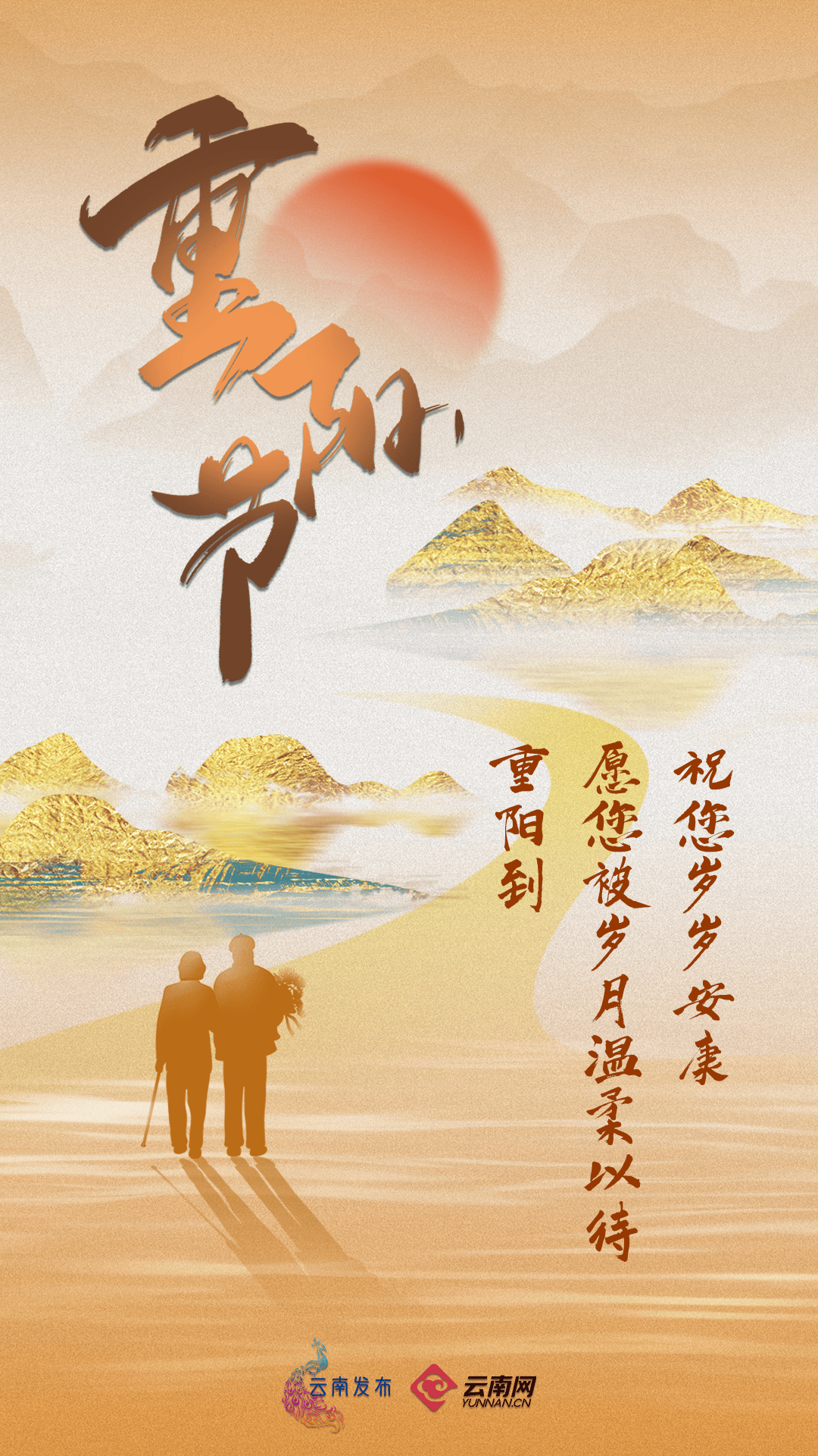 今天，回家看看~