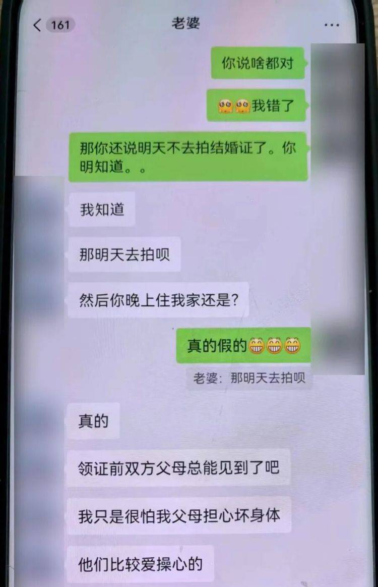 事发上海！女子崩溃“他昨晚还在我家吃饭”<strong></p>
<p>瑞波币最新价格</strong>，聊天记录曝光诈骗细节