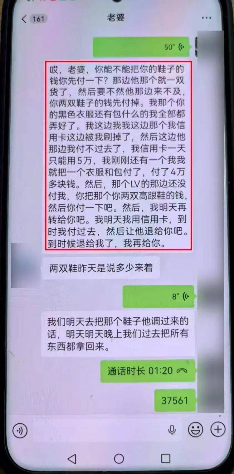 事发上海！女子崩溃“他昨晚还在我家吃饭”<strong></p>
<p>瑞波币最新价格</strong>，聊天记录曝光诈骗细节
