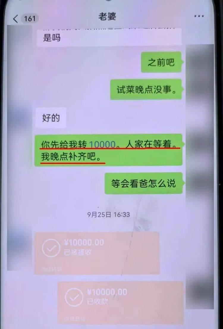 事发上海！女子崩溃“他昨晚还在我家吃饭”<strong></p>
<p>瑞波币最新价格</strong>，聊天记录曝光诈骗细节