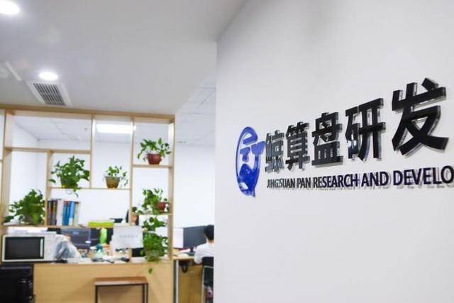 深掘一寸<strong></p>
<p>瑞波币最新价格</strong>，远见千尺——青岛企业家王继敏的“鲸”算盘