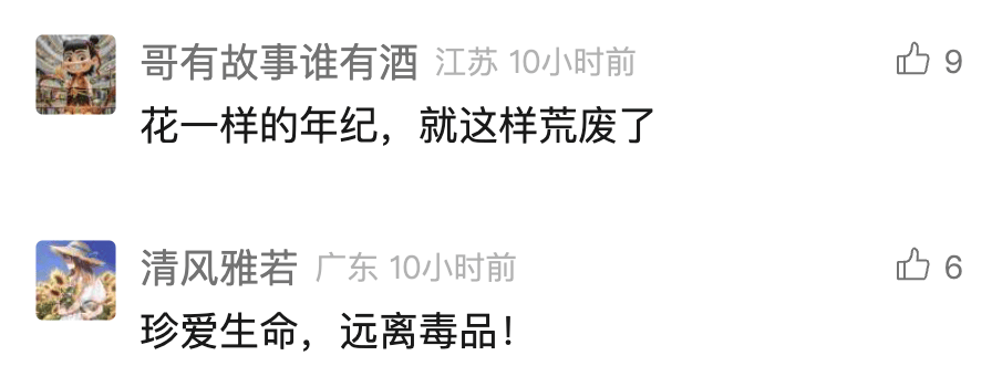 中国男歌手涉毒被捕<strong></p>
<p>瑞波币最新价格</strong>！