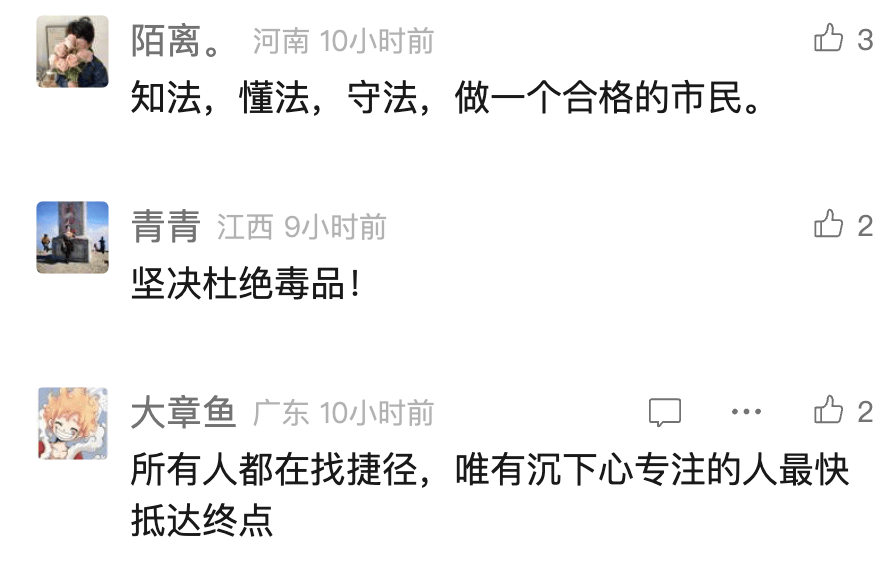 中国男歌手涉毒被捕<strong></p>
<p>瑞波币最新价格</strong>！