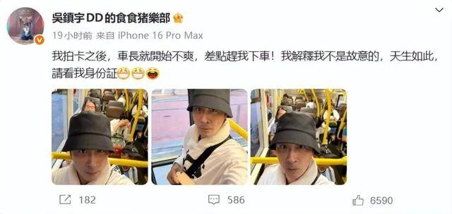 63岁吴镇宇差点被赶下公交车<strong></p>
<p>泰达币</strong>,掏身份证自证清白