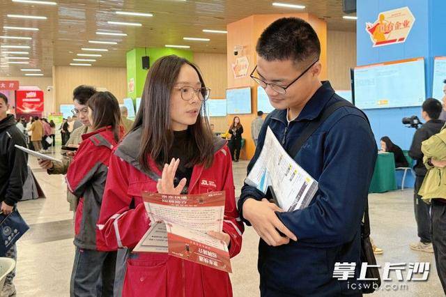 700余名退役军人及军属长沙求职<strong></p>
<p>泰达币今日价格</strong>,165人达成意向