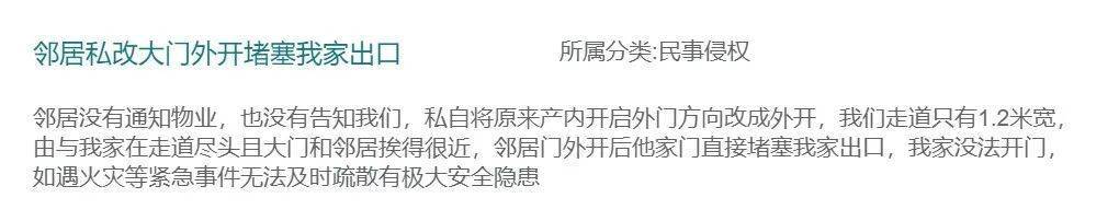 二姐夫帮忙装修房子<strong></p>
<p>泰达币今日价格</strong>,铺瓷砖后卷走3万多装修款,这是违约还是诈骗?