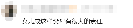 女子欠债60万不还!有车有房雇保姆<strong></p>
<p>泰达币今日价格</strong>,还咒骂还钱母亲怎么不去死