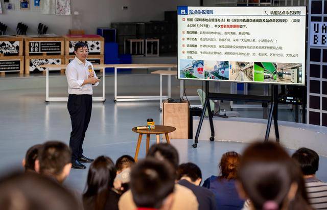 30年600公里408座站<strong></p>
<p>泰达币今日价格</strong>,深圳规划“小站名”洞见城市“大发展”