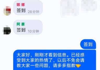 赶紧退<strong></p>
<p>usdt泰达币</strong>!全群都是“气氛组” 只有你一人在“投资”