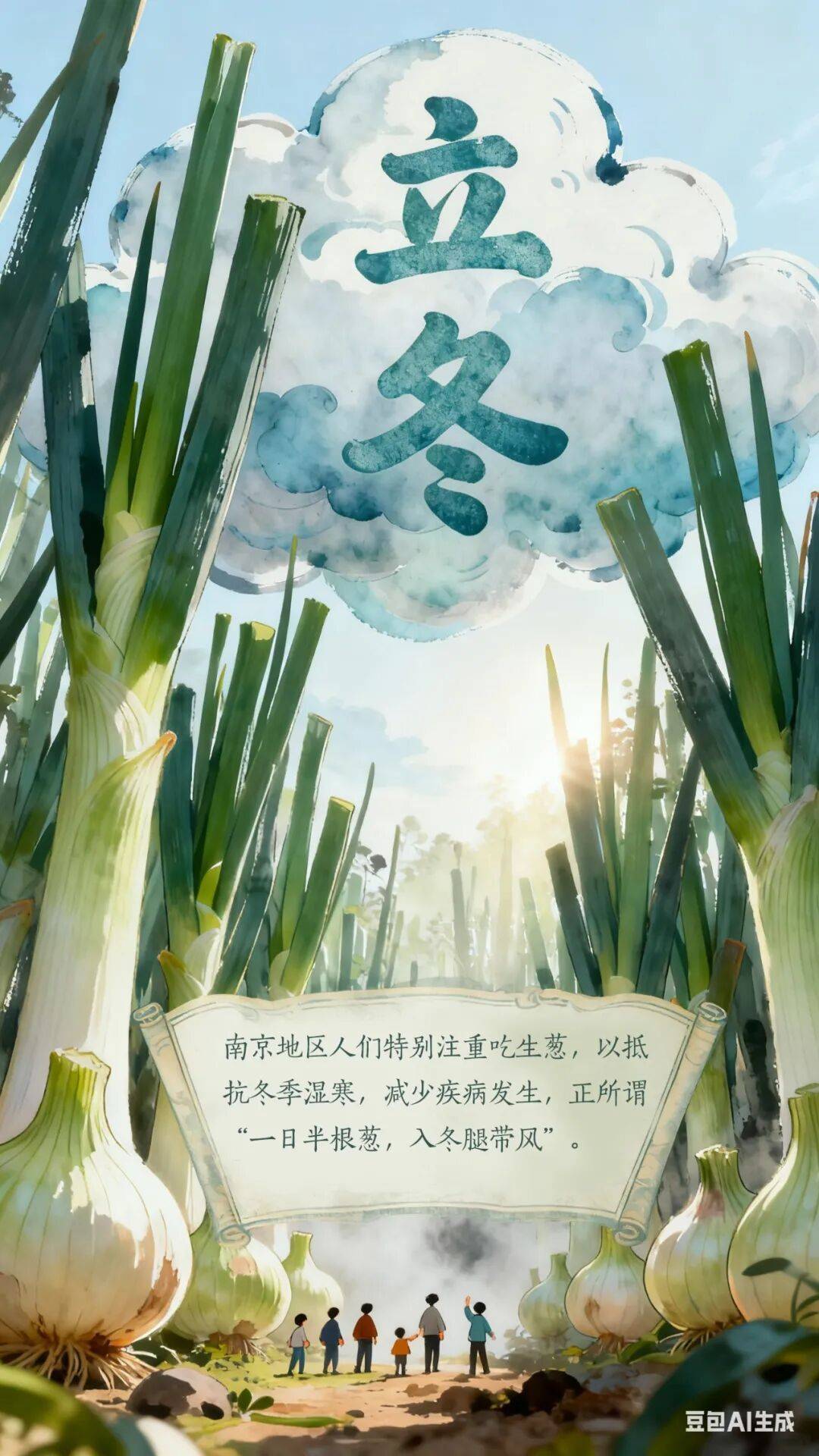 立冬到底该吃啥<strong></p>
<p>usdt泰达币</strong>?