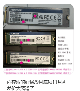 价格翻倍!华强北集体暴涨!深圳卖家:不敢囤货<strong></p>
<p>usdt泰达币</strong>,但可能更贵