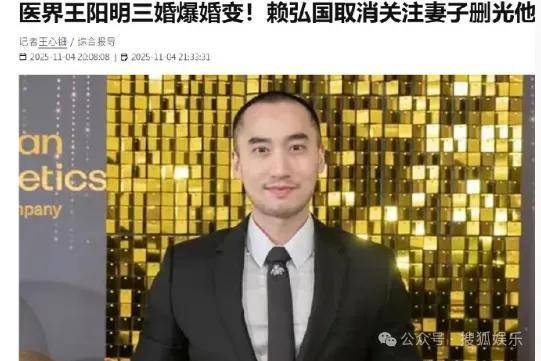 第三段婚姻亮红灯<strong></p>
<p>usdt泰达币</strong>?他不会又要离婚了吧......