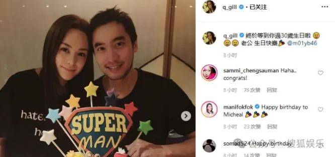 第三段婚姻亮红灯<strong></p>
<p>usdt泰达币</strong>?他不会又要离婚了吧......