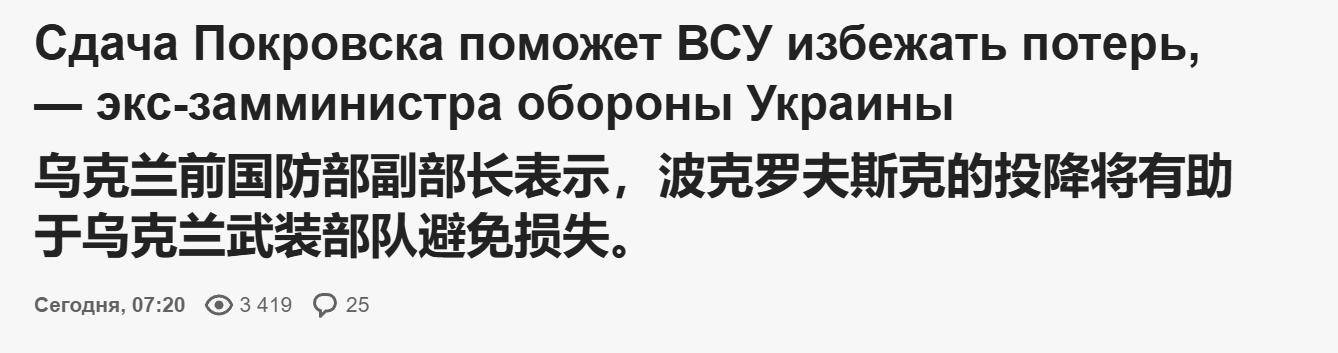 瞒不住了<strong></p>
<p>usdt泰达币</strong>,红军城9000乌军被围,乌前防长:再不投降就是全线溃败