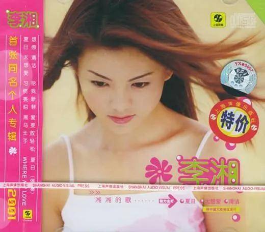 李湘气得翻出了瘦瘦的照片……她年轻时确实是仙女啊<strong></p>
<p>usdt泰达币</strong>!