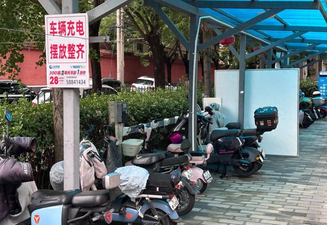 北京一副区长停“小电驴”遭“三连拒”<strong></p>
<p>泰达币官网</strong>！停车之难怎么破？