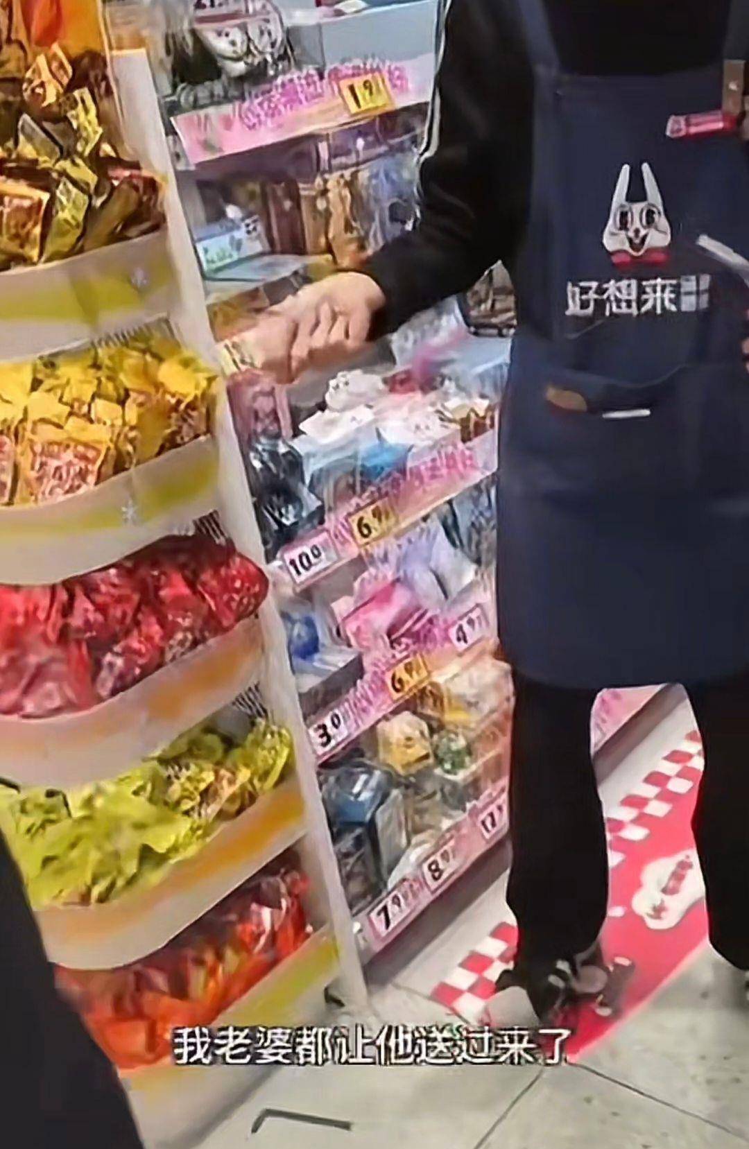 3岁幼童误拿泡泡糖母亲赔偿60元<strong></p>
<p>泰达币官网</strong>，超市称孩子还偷了数千元商品？“好想来”回应：已成立工作组核查