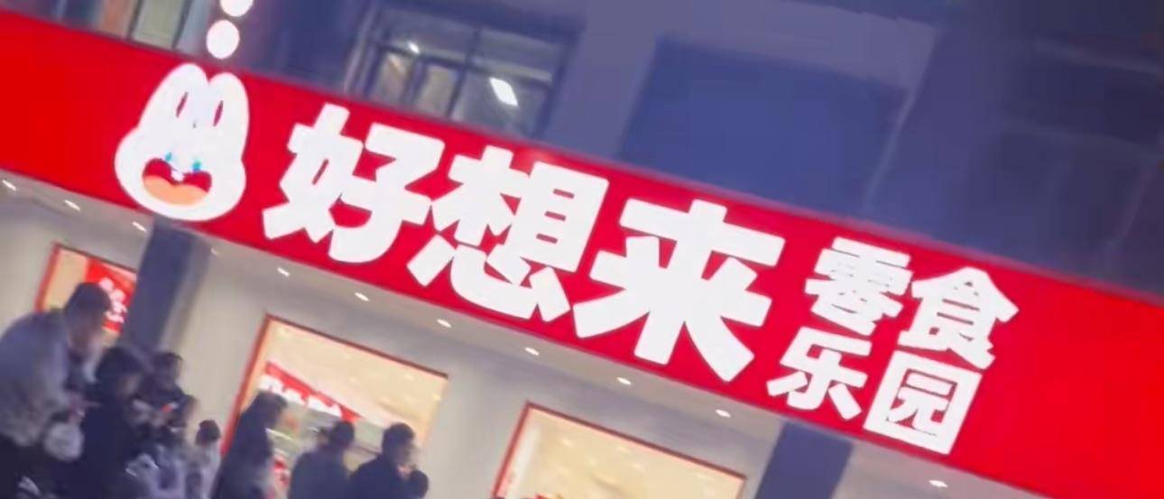 3岁幼童误拿泡泡糖母亲赔偿60元<strong></p>
<p>泰达币官网</strong>，超市称孩子还偷了数千元商品？“好想来”回应：已成立工作组核查