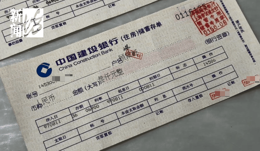 上海阿姨傻眼！在大银行存款近30年<strong></p>
<p>aicoin</strong>，取款时却找不到了？