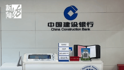 上海阿姨傻眼！在大银行存款近30年<strong></p>
<p>aicoin</strong>，取款时却找不到了？