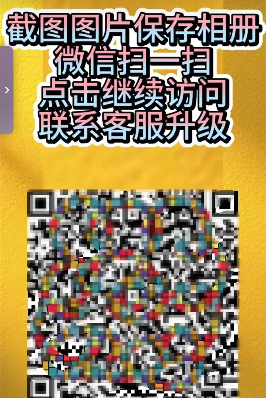 升级车钥匙却损失3万多？已有车主中招<strong></p>
<p>aicoin</strong>，警惕新骗局！