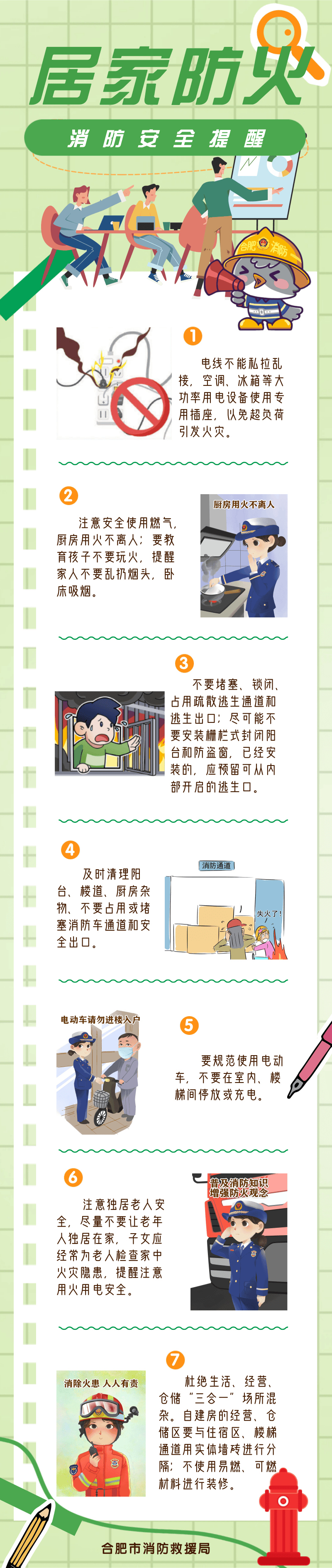 0℃<strong></p>
<p>aicoin</strong>！较强冷空气即将抵达合肥