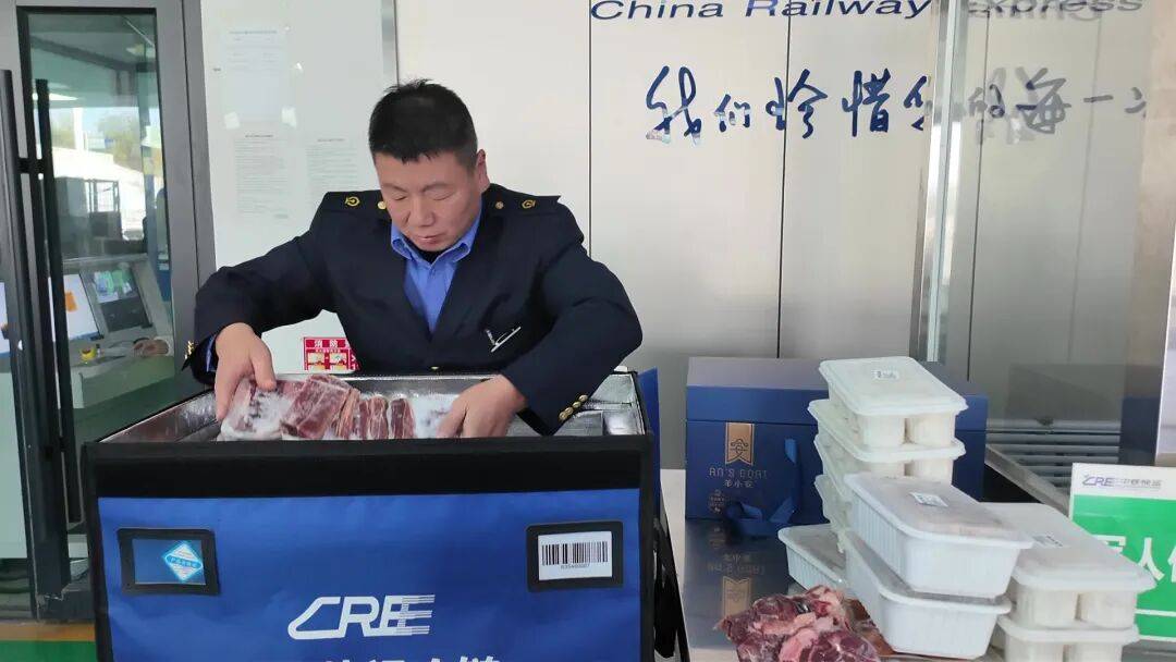 朝发午至!“多亏高铁<strong></p>
<p>aicoin</strong>,牛羊肉根本不愁卖!”