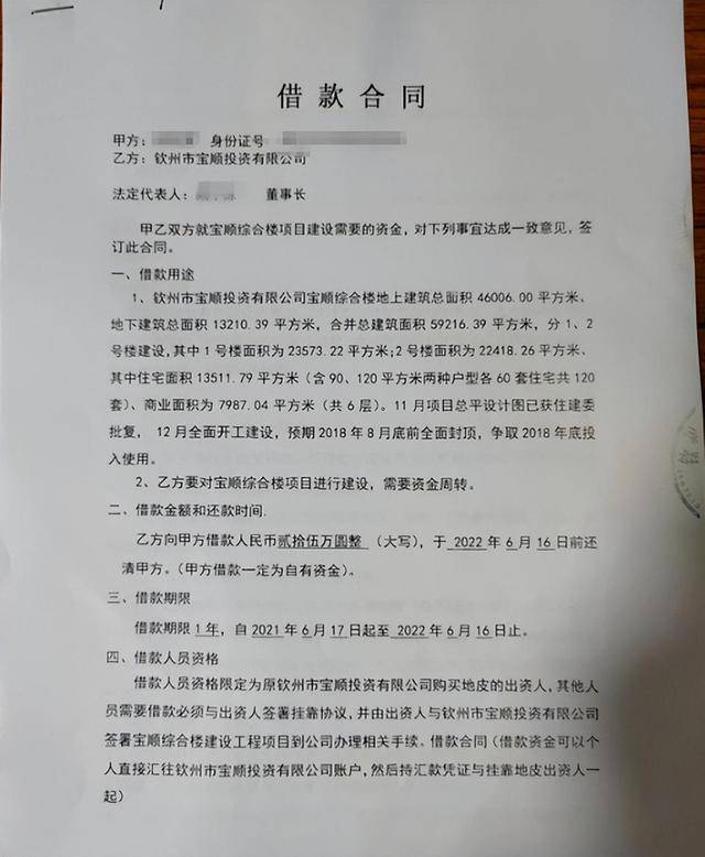 钦州一医院向184人借款超1亿元？此前曾被传破产<strong></p>
<p>aicoin</strong>，当地警方回应