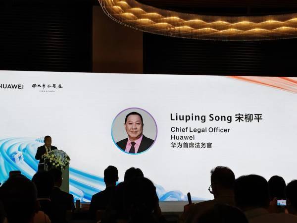 华为知识产权部长:研发团队捷报频传<strong></p>
<p>aicoin官网</strong>,尽最大努力对外开放