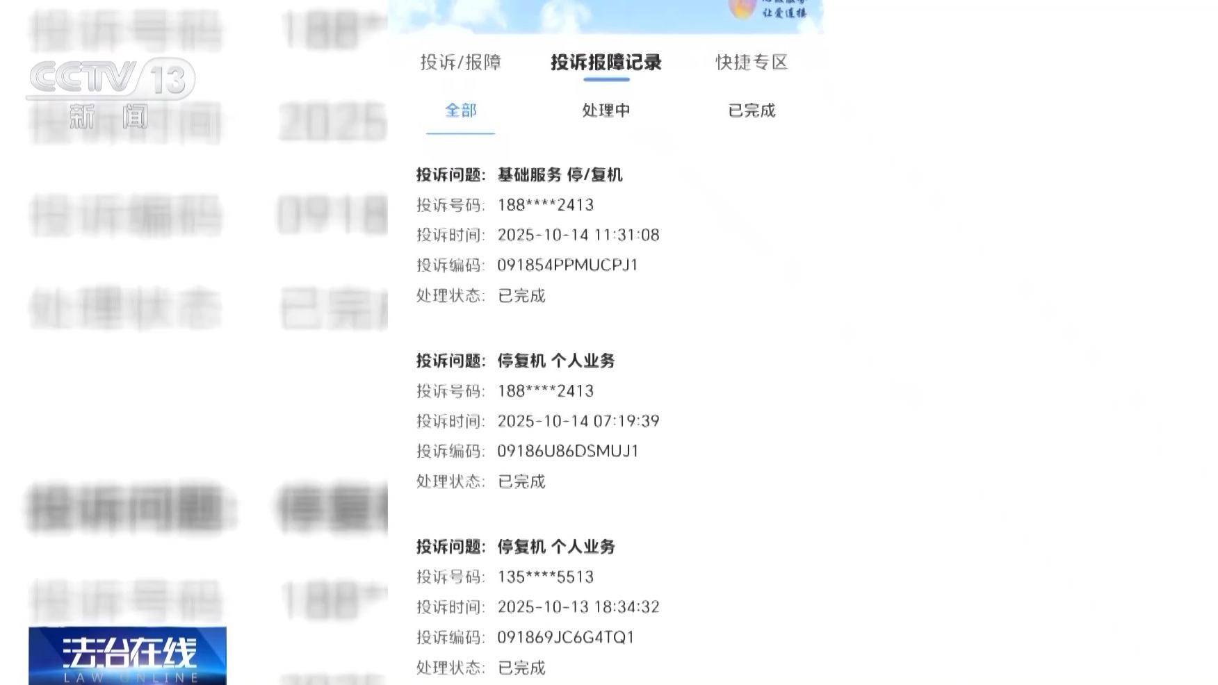 银行柜台取现遭“盘问”<strong></p>
<p>aicoin官网</strong>，我的钱、我的号，究竟谁来做主？央视披露案例