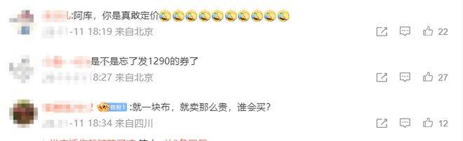 苹果“一块布”卖1299元起<strong></p>
<p>aicoin官网</strong>，网友：智商税还是收藏级？