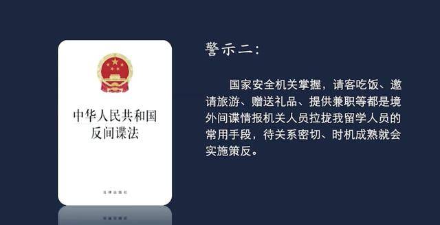国家安全部最新披露：间谍郝某<strong></p>
<p>aicoin官网</strong>，被判无期
