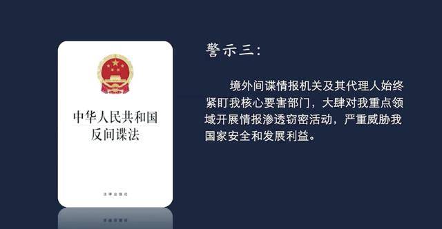 国家安全部最新披露：间谍郝某<strong></p>
<p>aicoin官网</strong>，被判无期